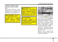 Страница 138