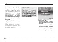 Страница 139