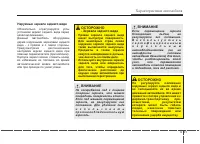 Страница 140