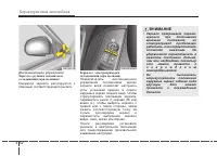 Страница 141