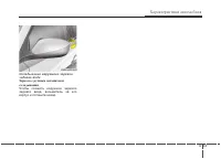 Страница 142