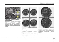 Страница 144