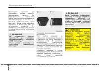 Страница 145