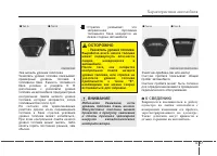 Страница 146
