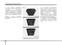 Страница 149