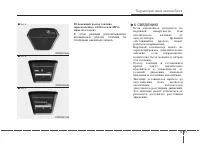 Страница 150