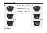 Страница 151