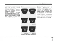 Страница 152