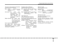 Страница 154