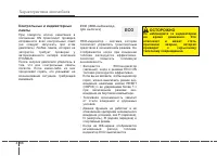 Страница 155