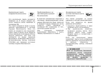 Страница 156