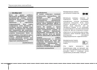 Страница 157