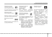 Страница 158