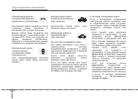 Страница 159