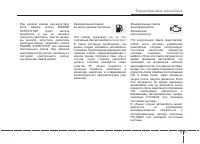 Страница 160