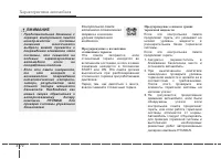 Страница 161