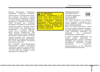 Страница 162