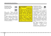 Страница 163