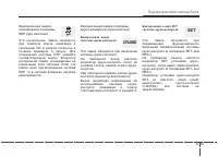 Страница 164