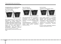 Страница 165