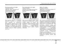 Страница 166
