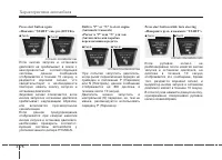 Страница 167