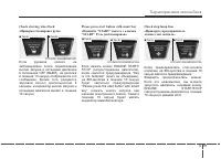 Страница 168