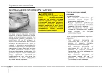 Страница 169