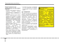 Страница 171