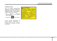 Страница 172