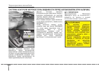 Страница 173