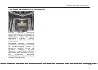 Страница 174