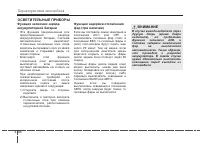 Страница 175