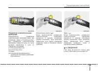 Страница 176