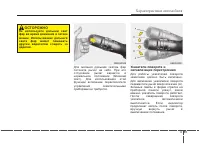 Страница 178