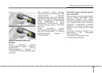 Страница 180