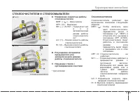 Страница 182
