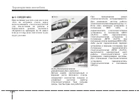 Страница 183