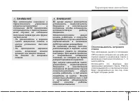 Страница 184