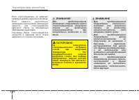 Страница 185