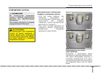 Страница 186