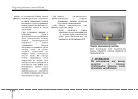 Страница 187