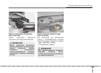 Страница 188
