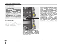 Страница 189