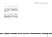 Страница 190