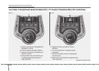 Страница 191