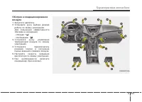 Страница 192
