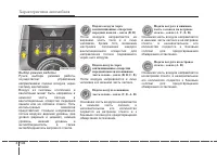 Страница 193