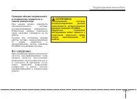 Страница 200