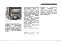 Страница 202